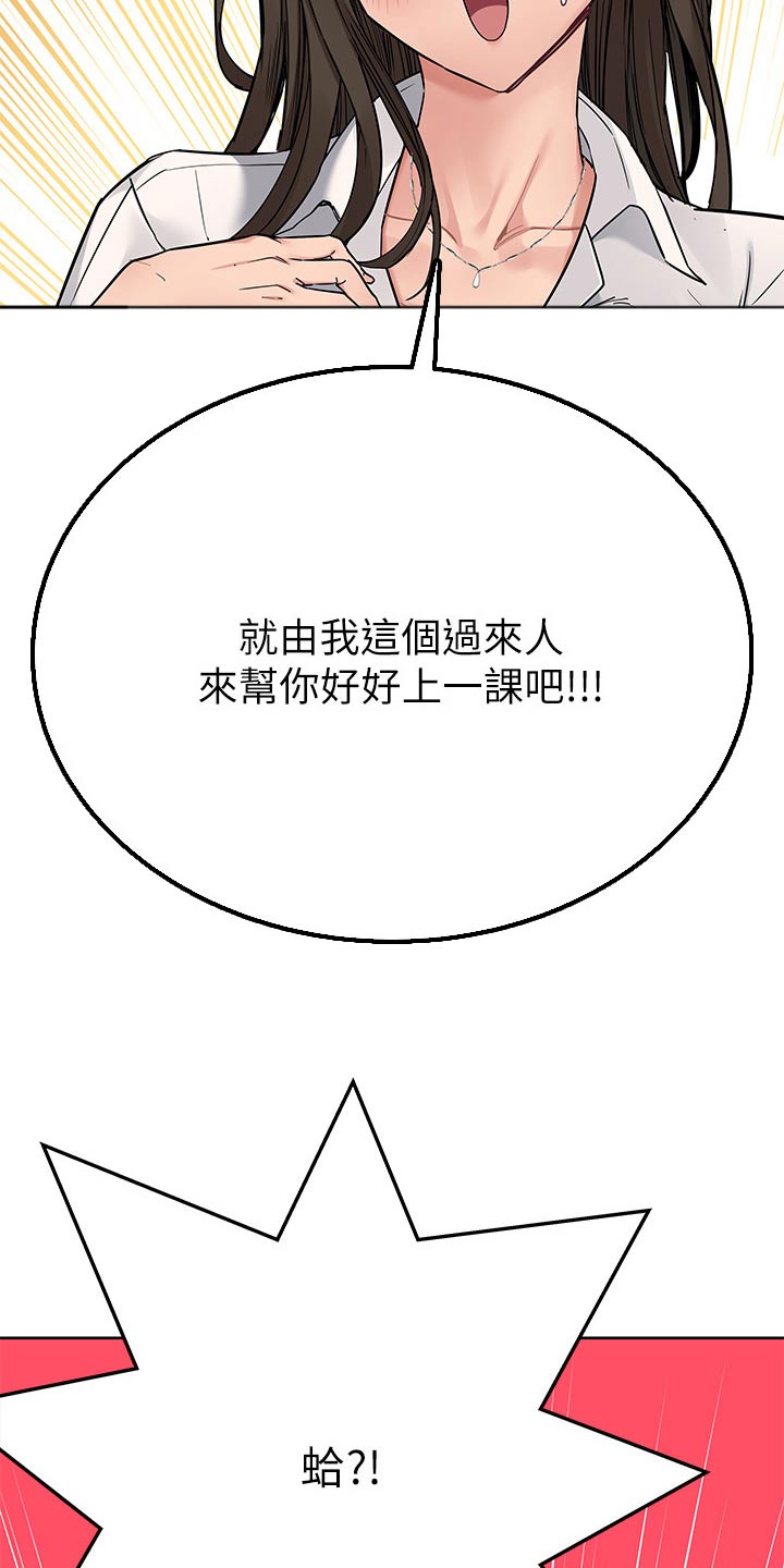 第143章：搬家5