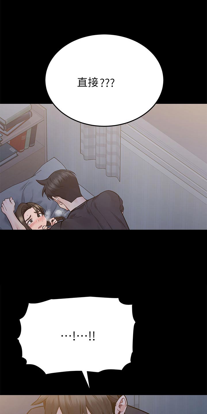 第140章：抱住他 0
