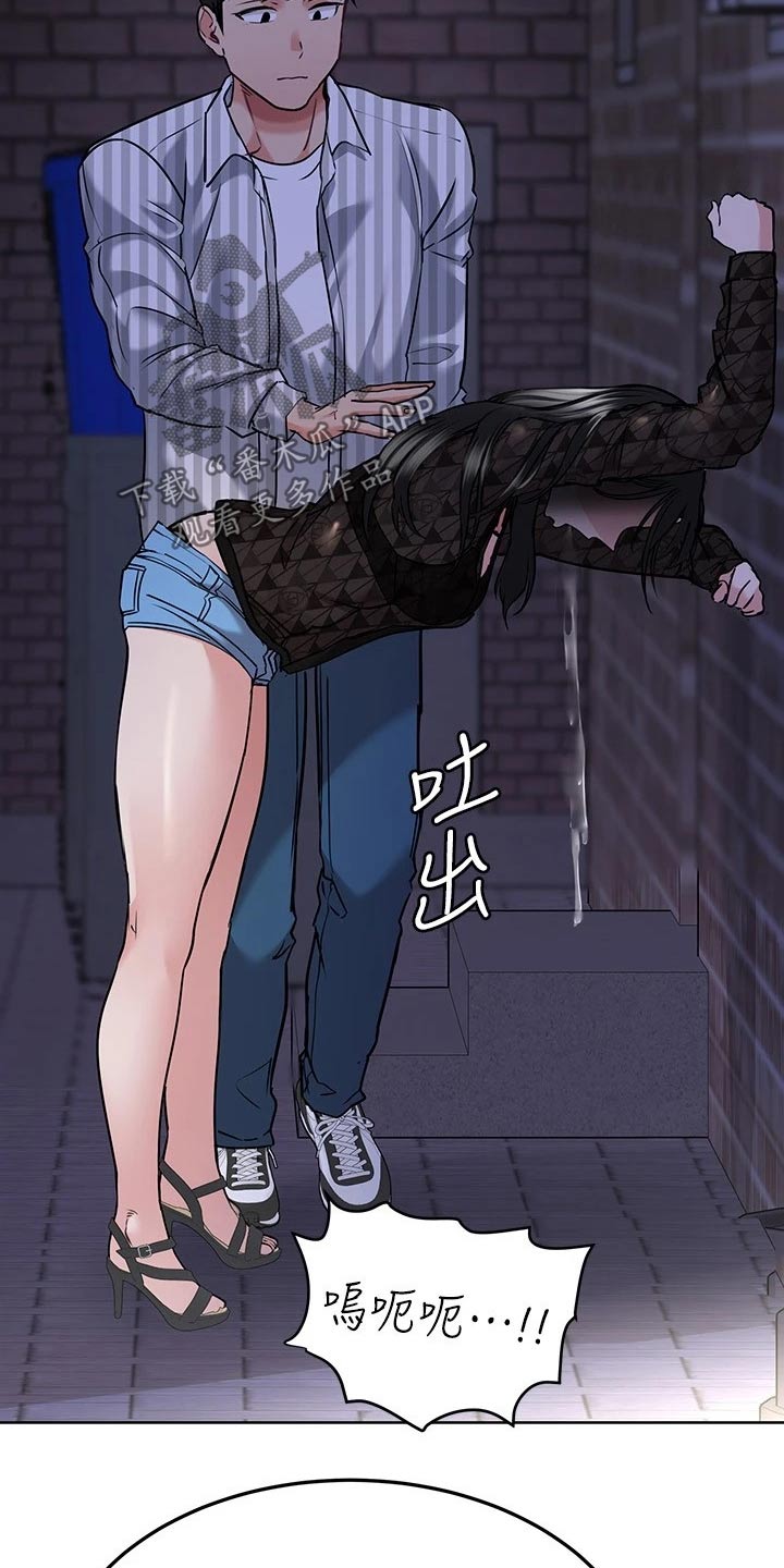 第39章：聚会18