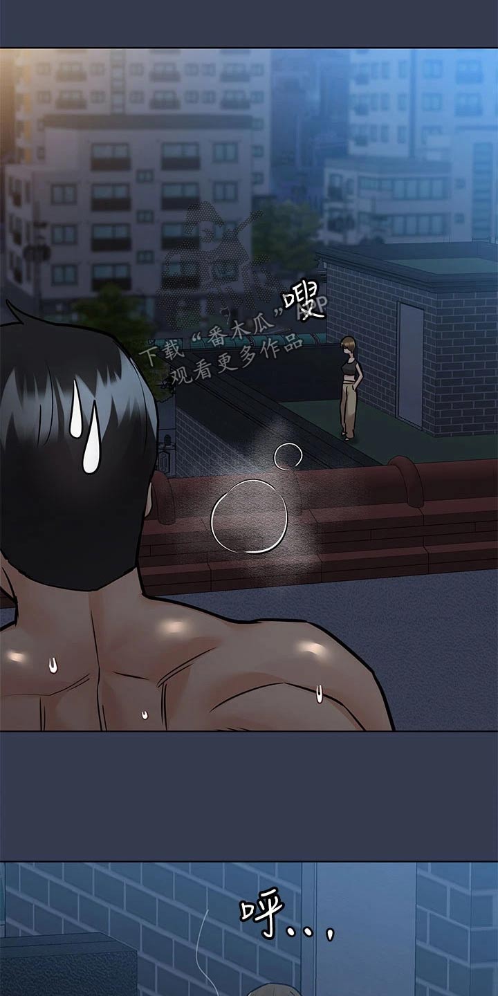 第99章：醒来1