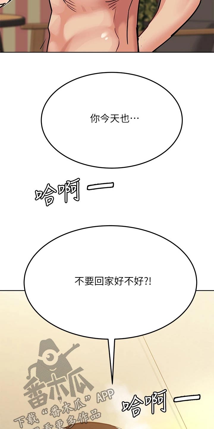 第30章：过夜10