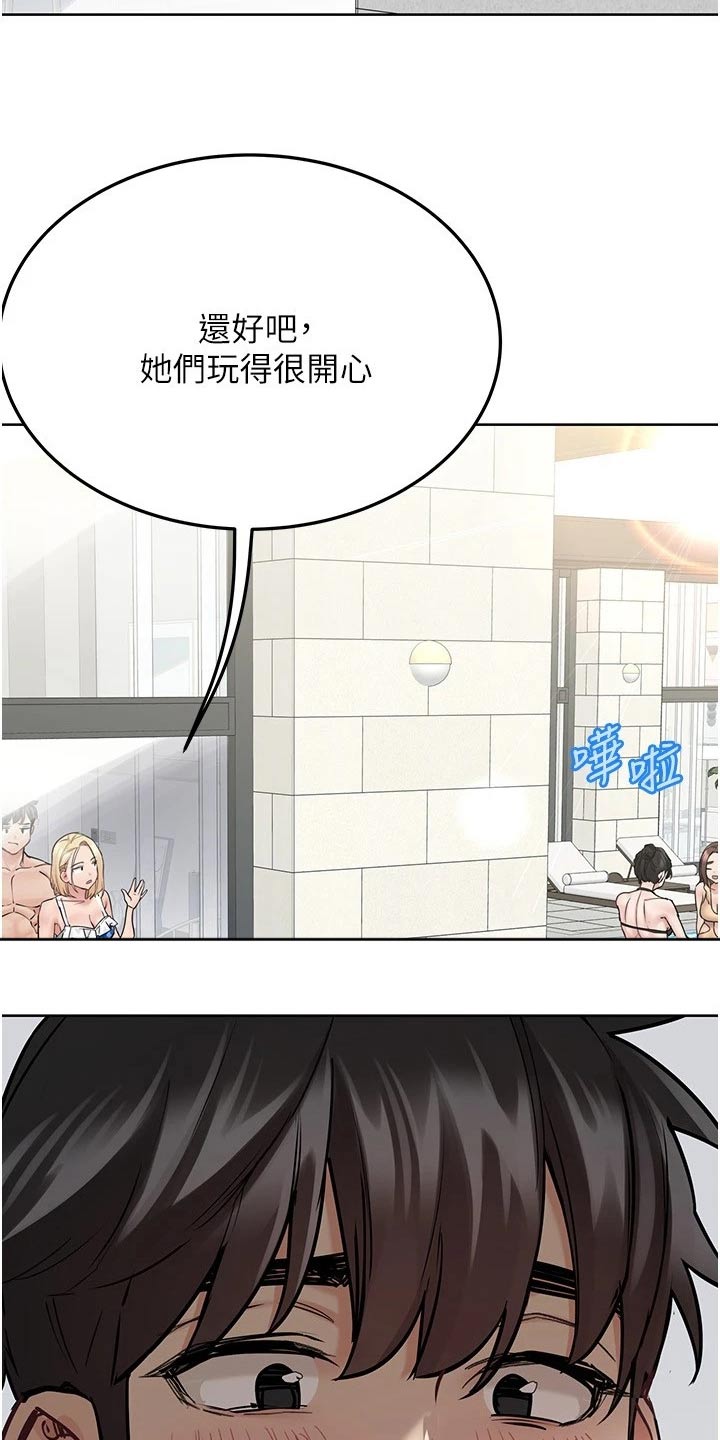 第66章：拍照10