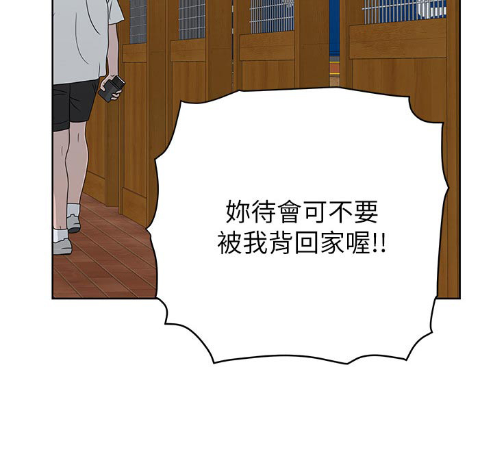 第135章：喝酒23