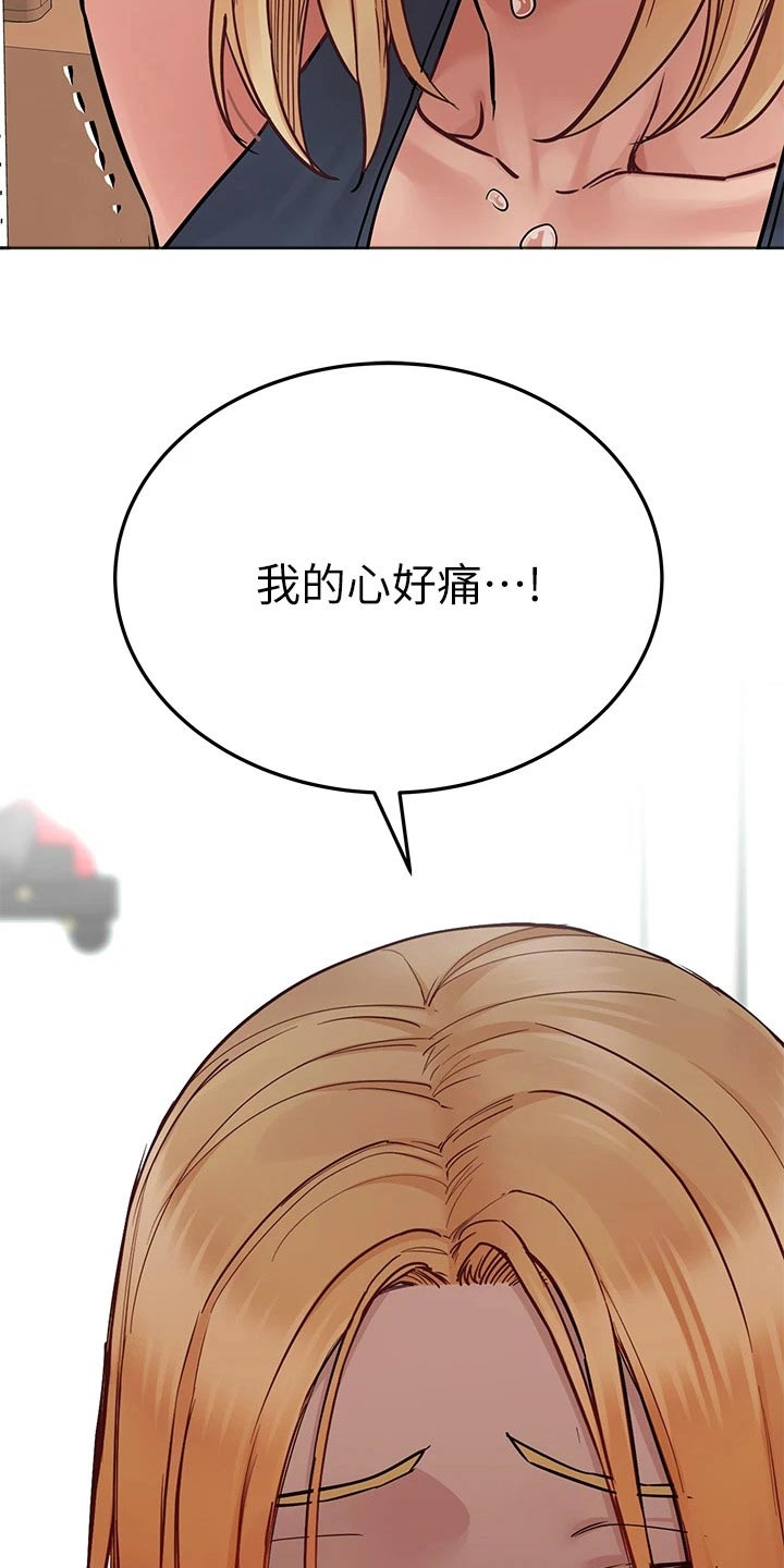 第115章：感受7
