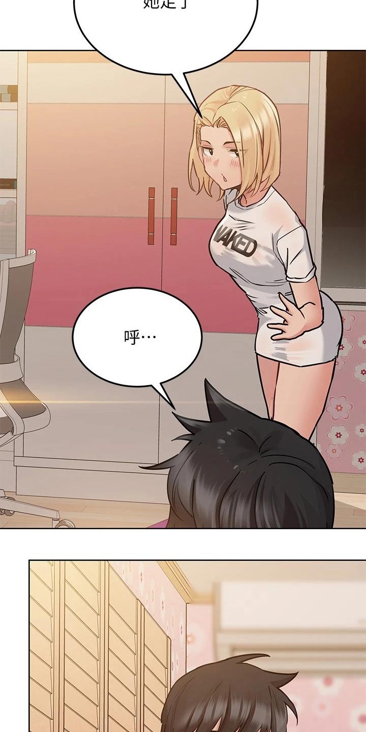 第47章：出门5