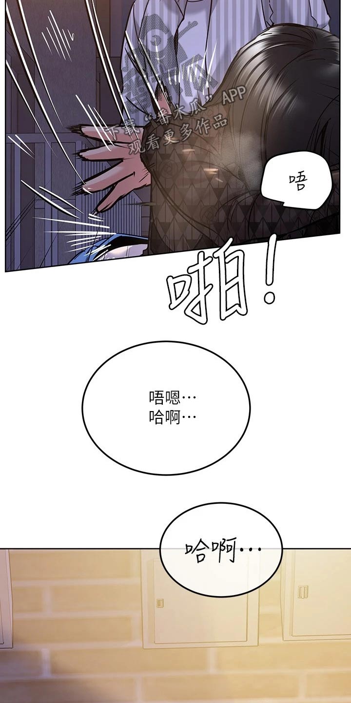 第39章：聚会22