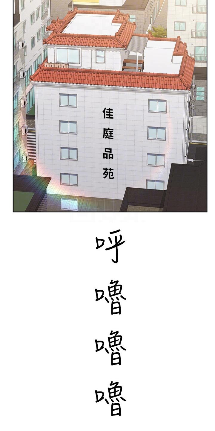 第50章：假期1