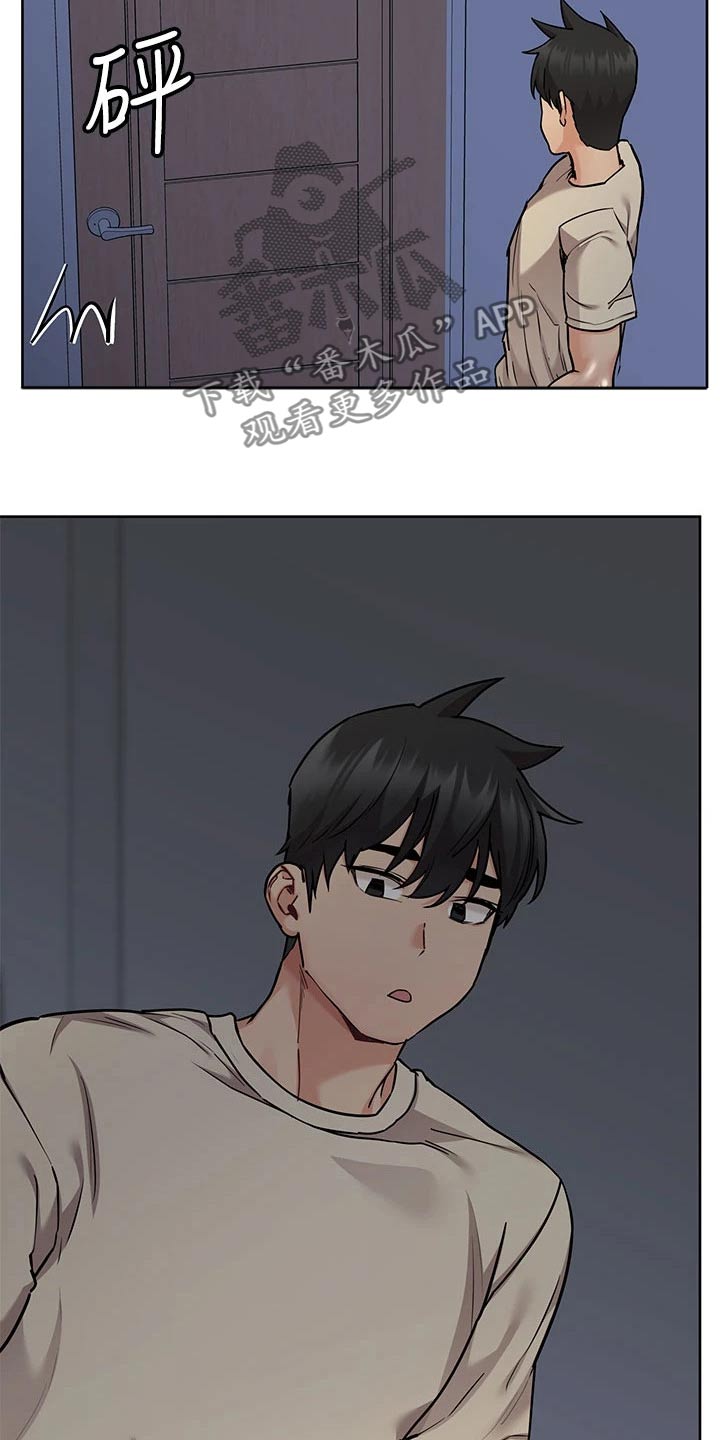 第86章：丢脸20