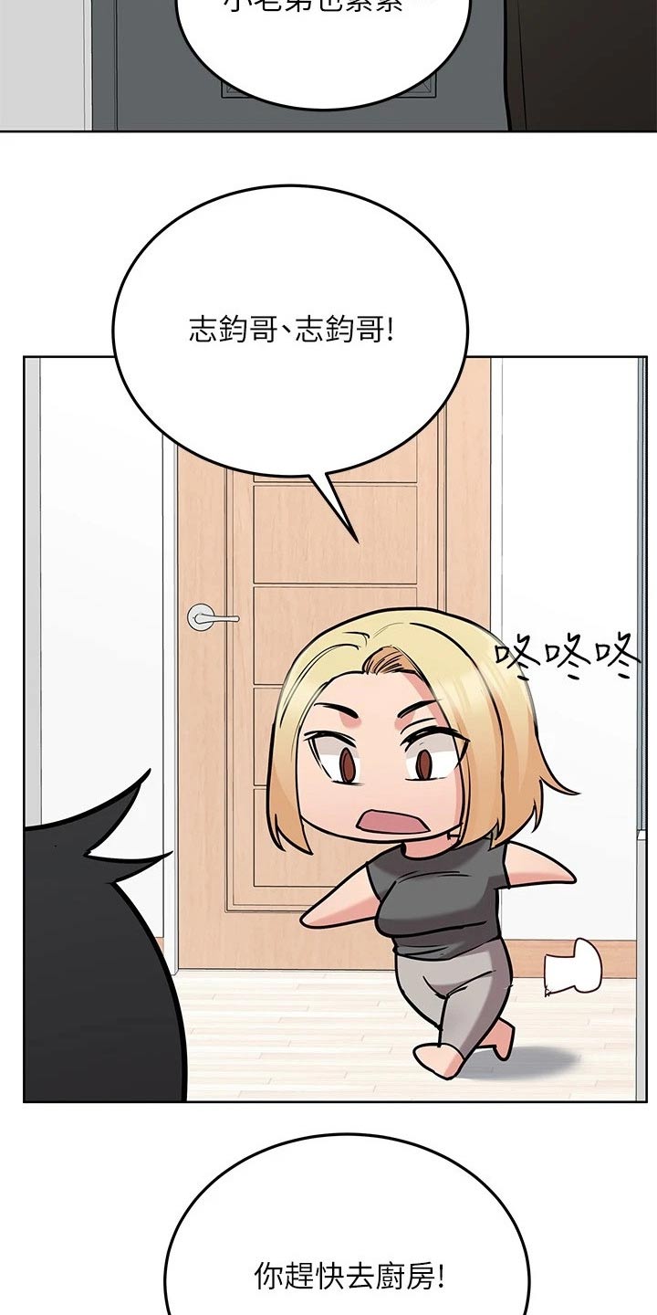 第53章：蛋炒饭20