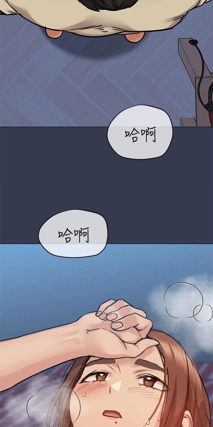 第87章：还是一家人嘛8