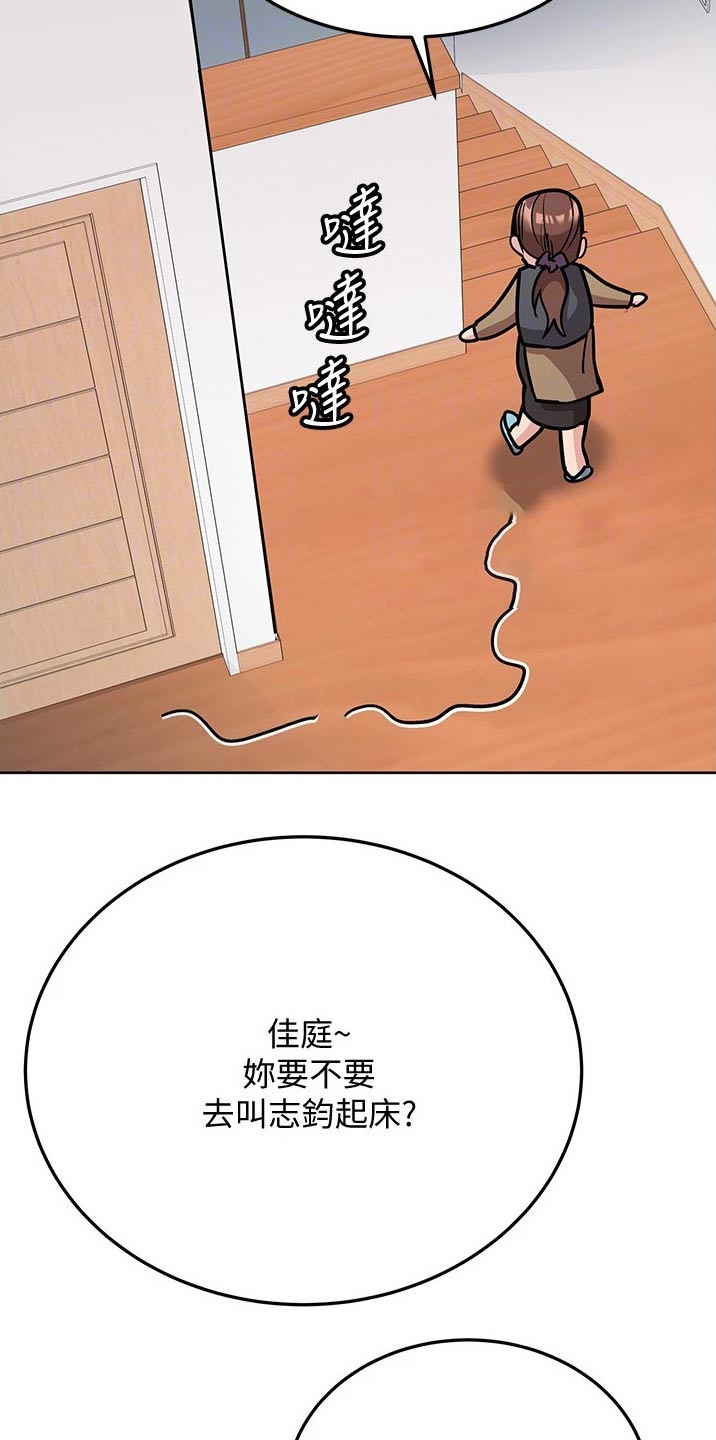 第64章：胡思乱想9