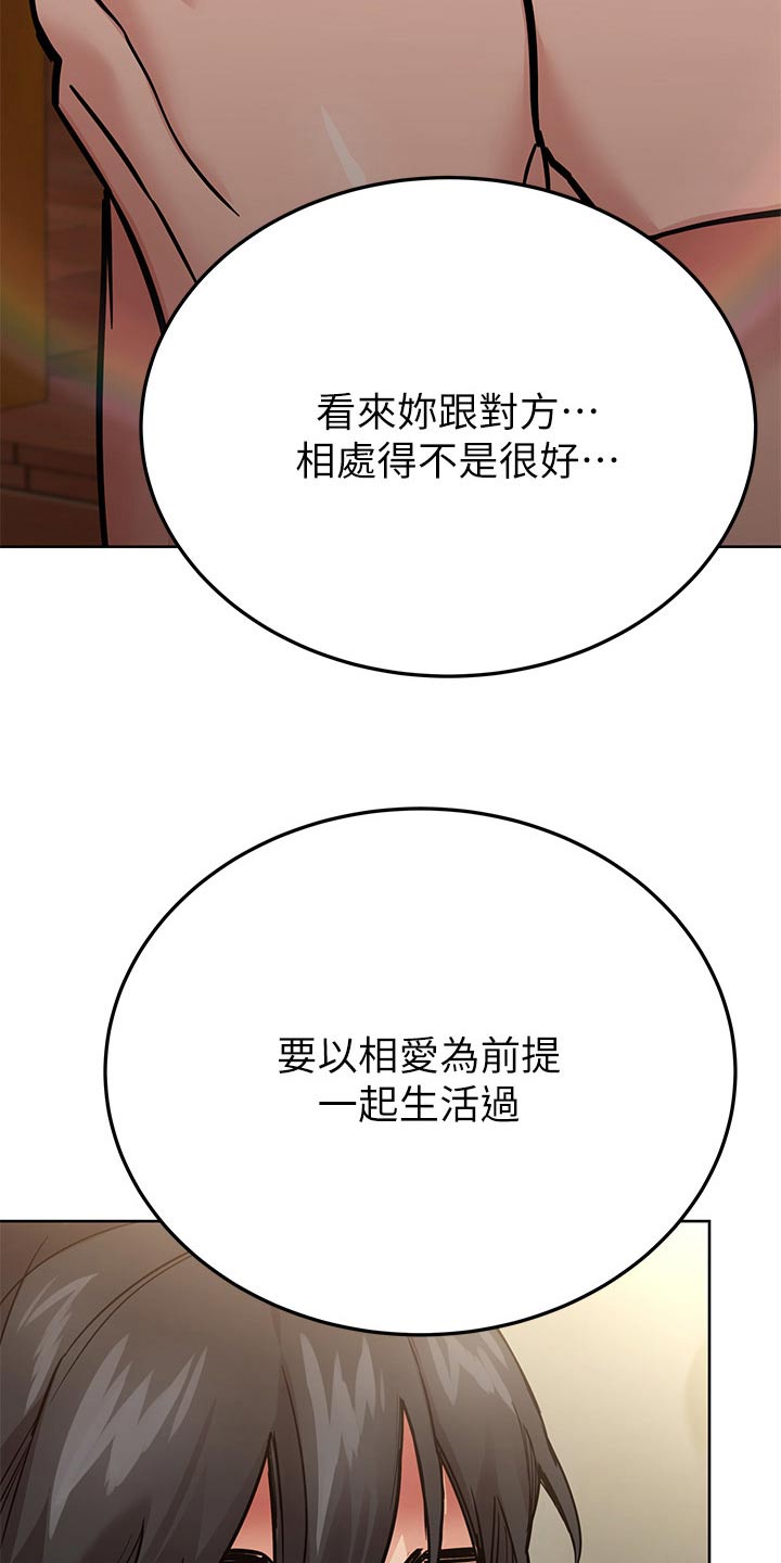 第135章：喝酒9