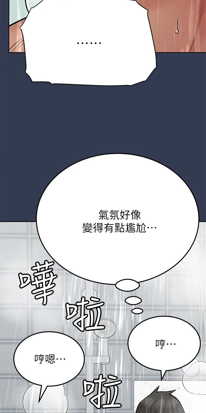 第132章：跟谁结婚2