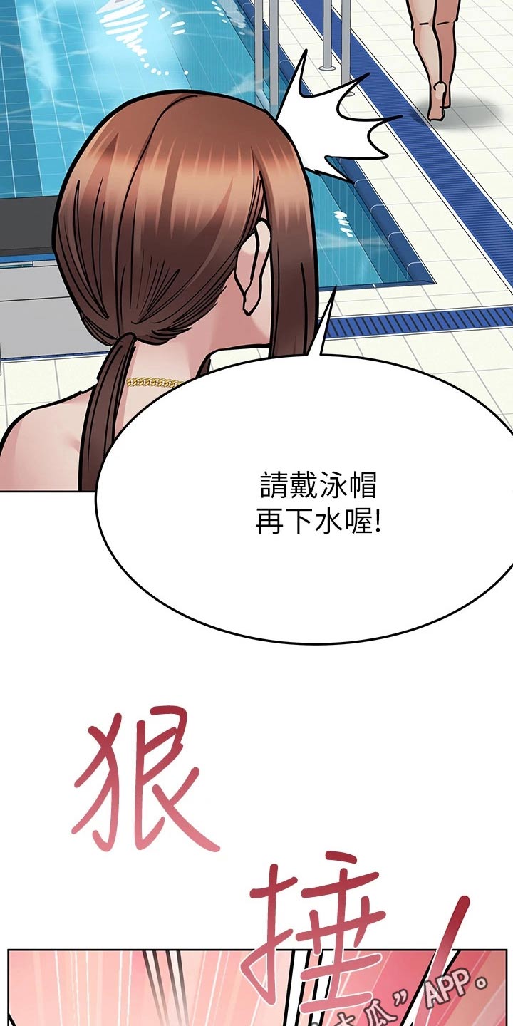第109章：怎么回事17