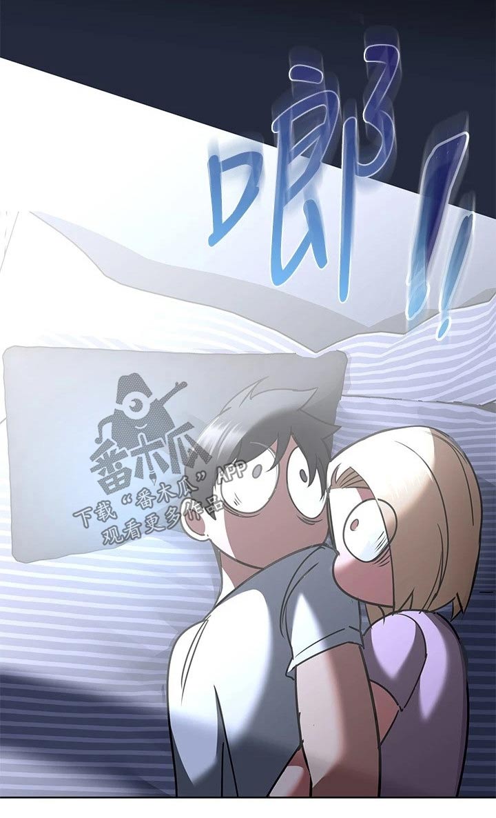 第37章：害怕34