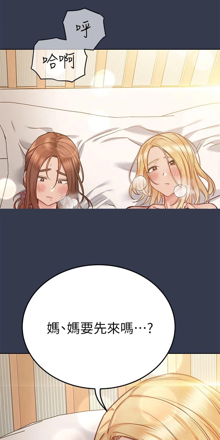 第117章：很好1