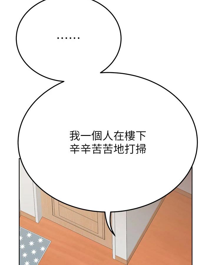 第126章：我的房间5