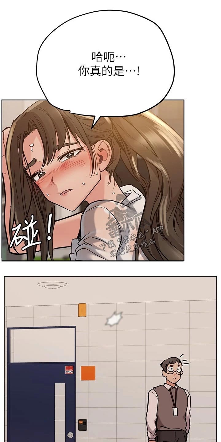 第52章：味道10