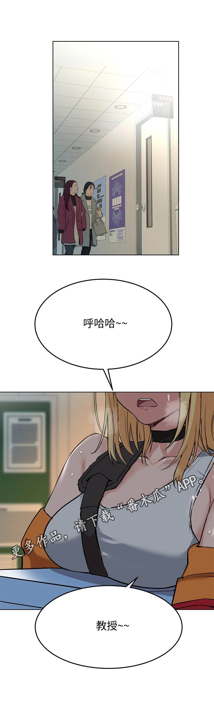 第5章：打闹11