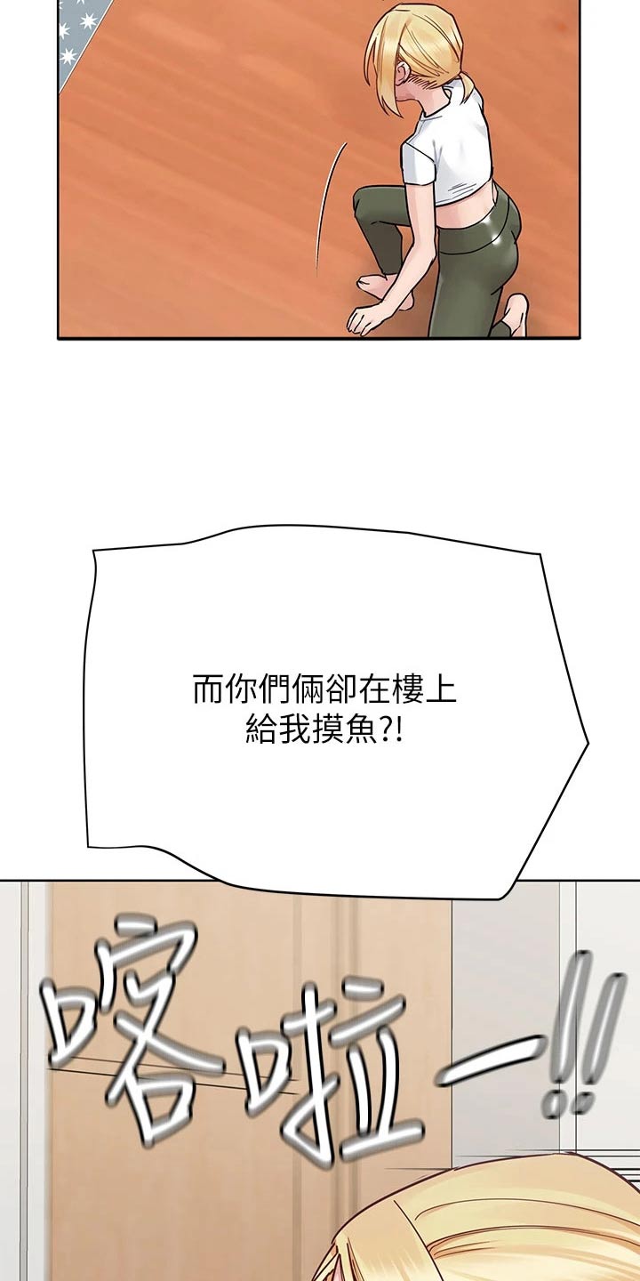 第126章：我的房间6