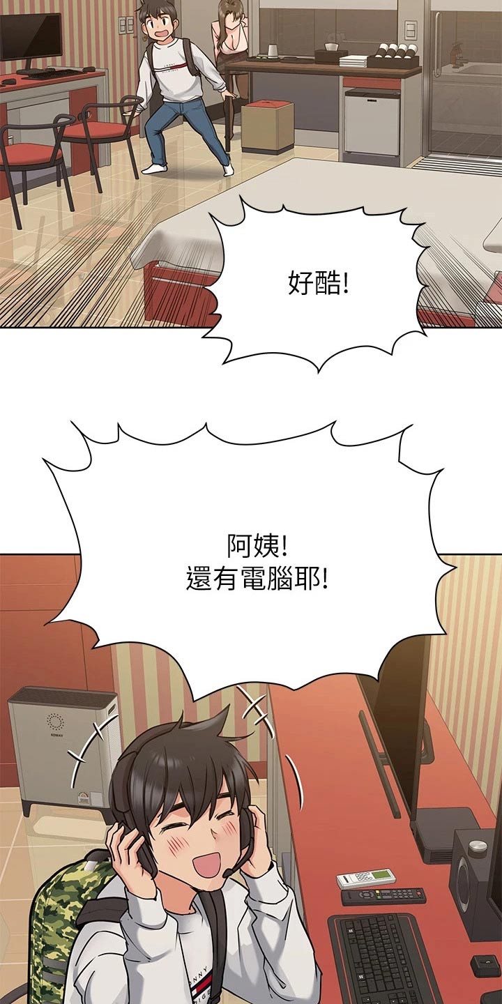 第26章：看见4