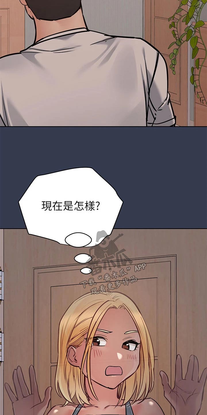 第107章：偷听4