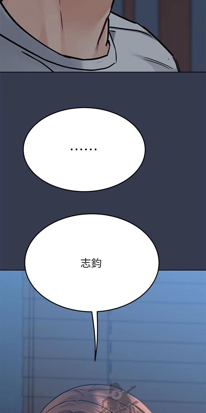 第106章：选择19