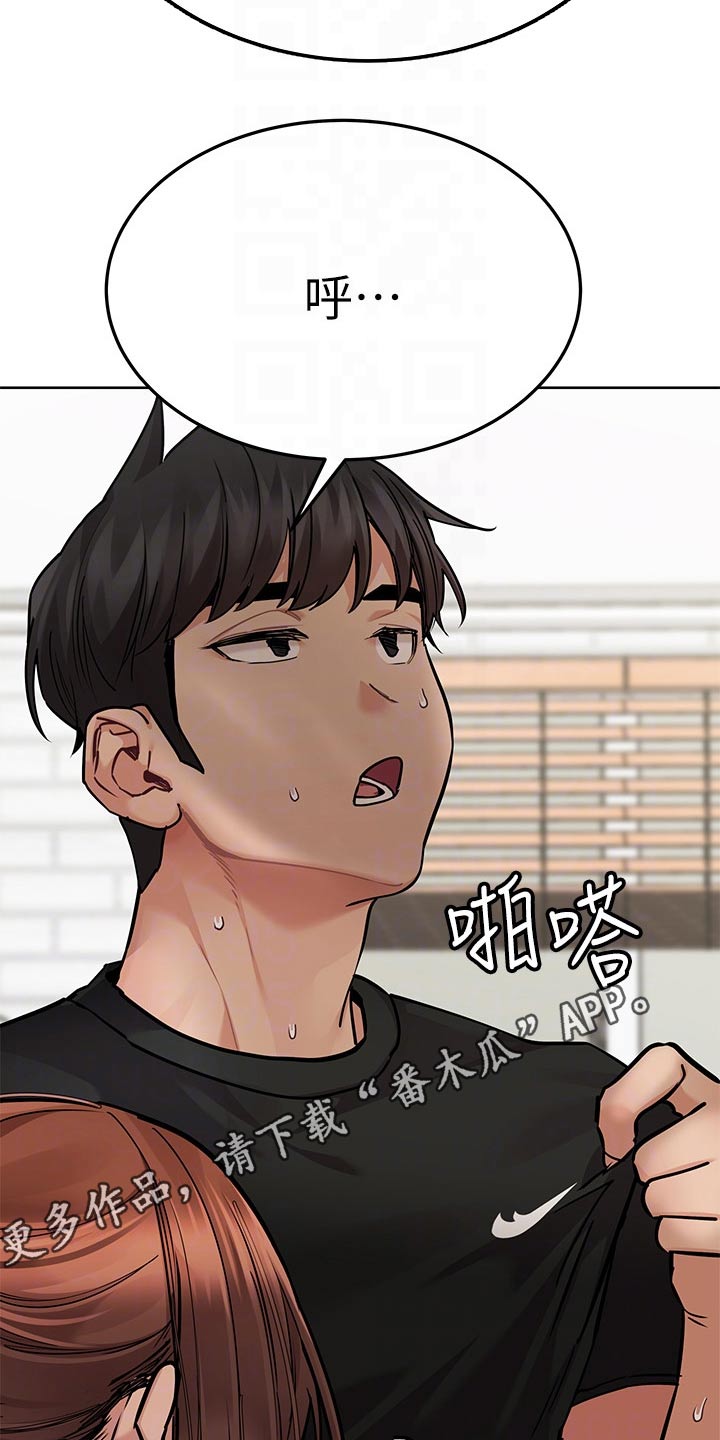 第112章：不会吧19