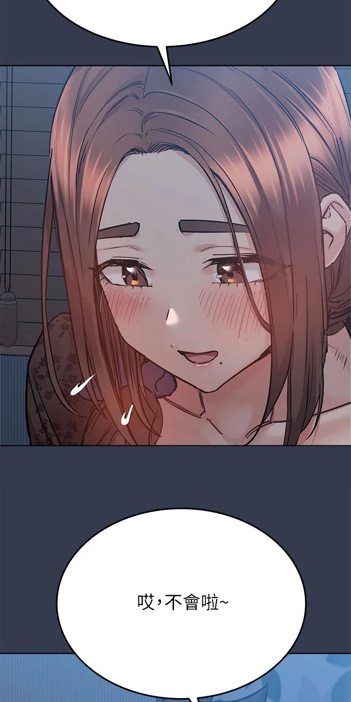 第106章：选择14
