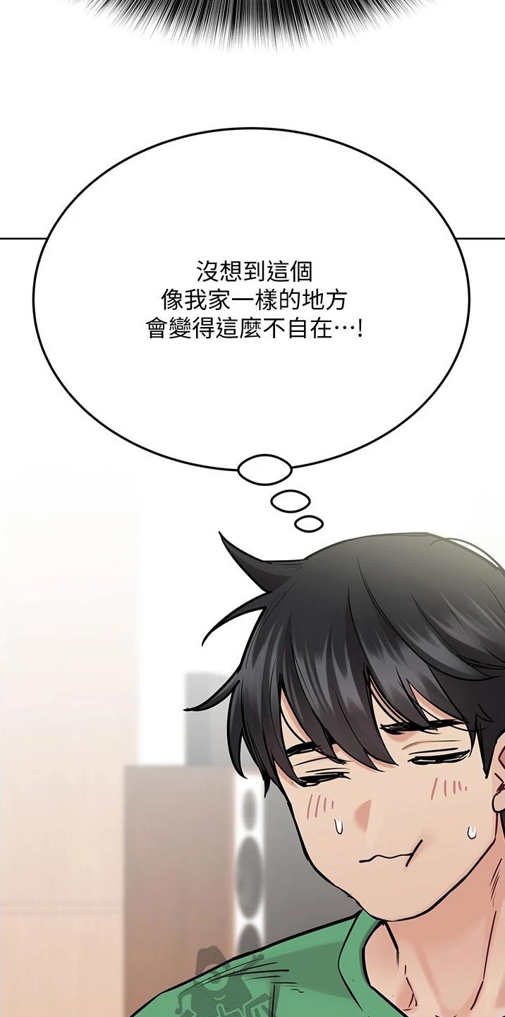 第62章：尴尬9