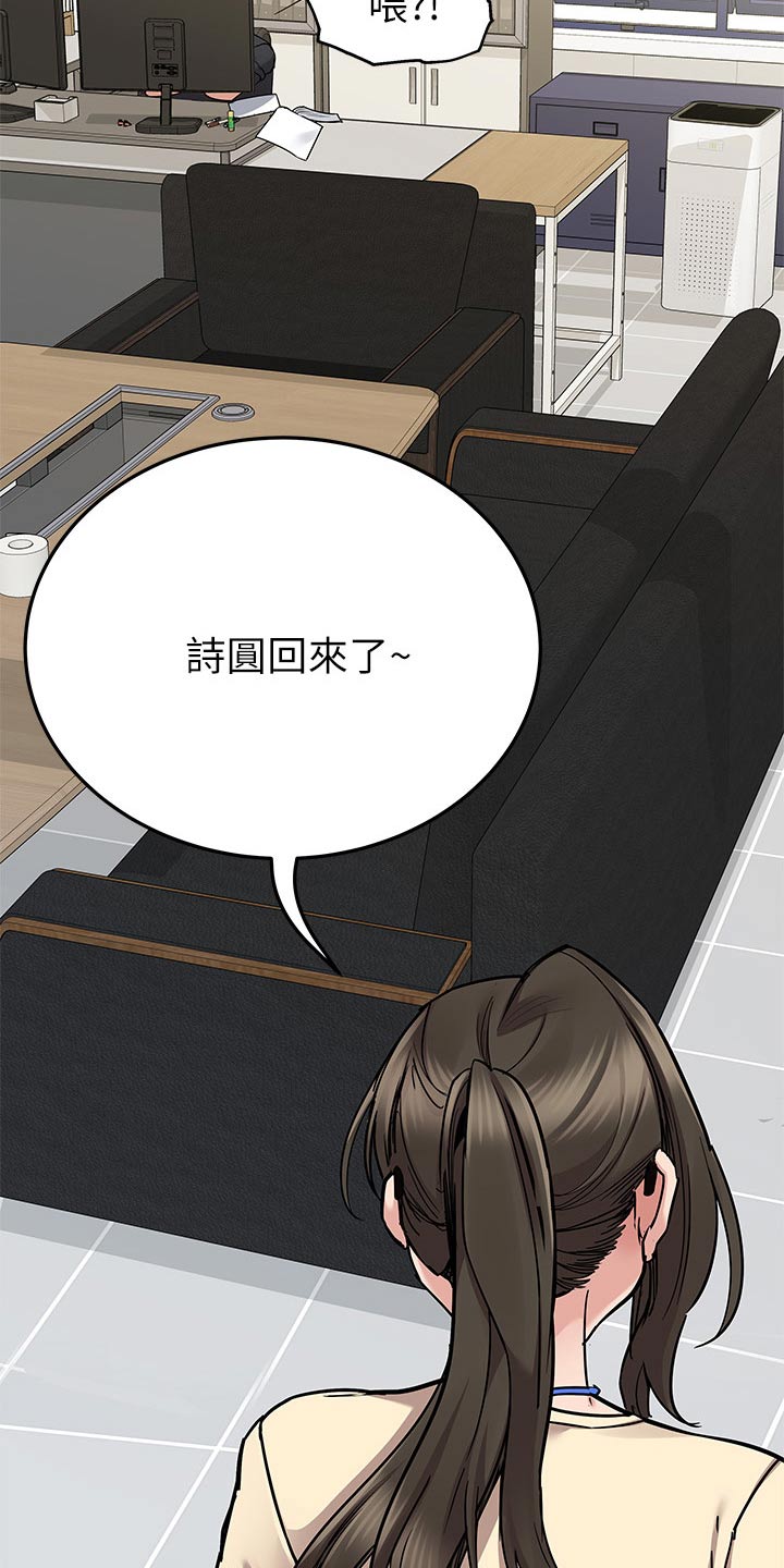 第144章：工作22