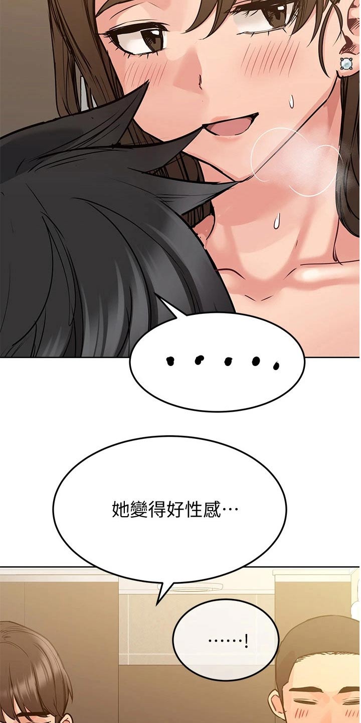 第23章：主题9