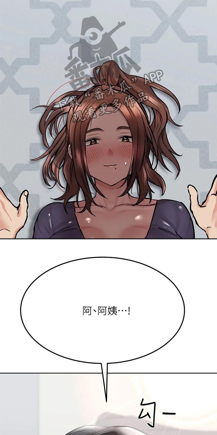 第71章：处罚20