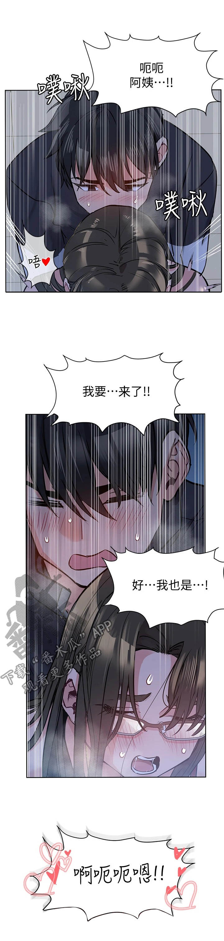 第18章：狂野9