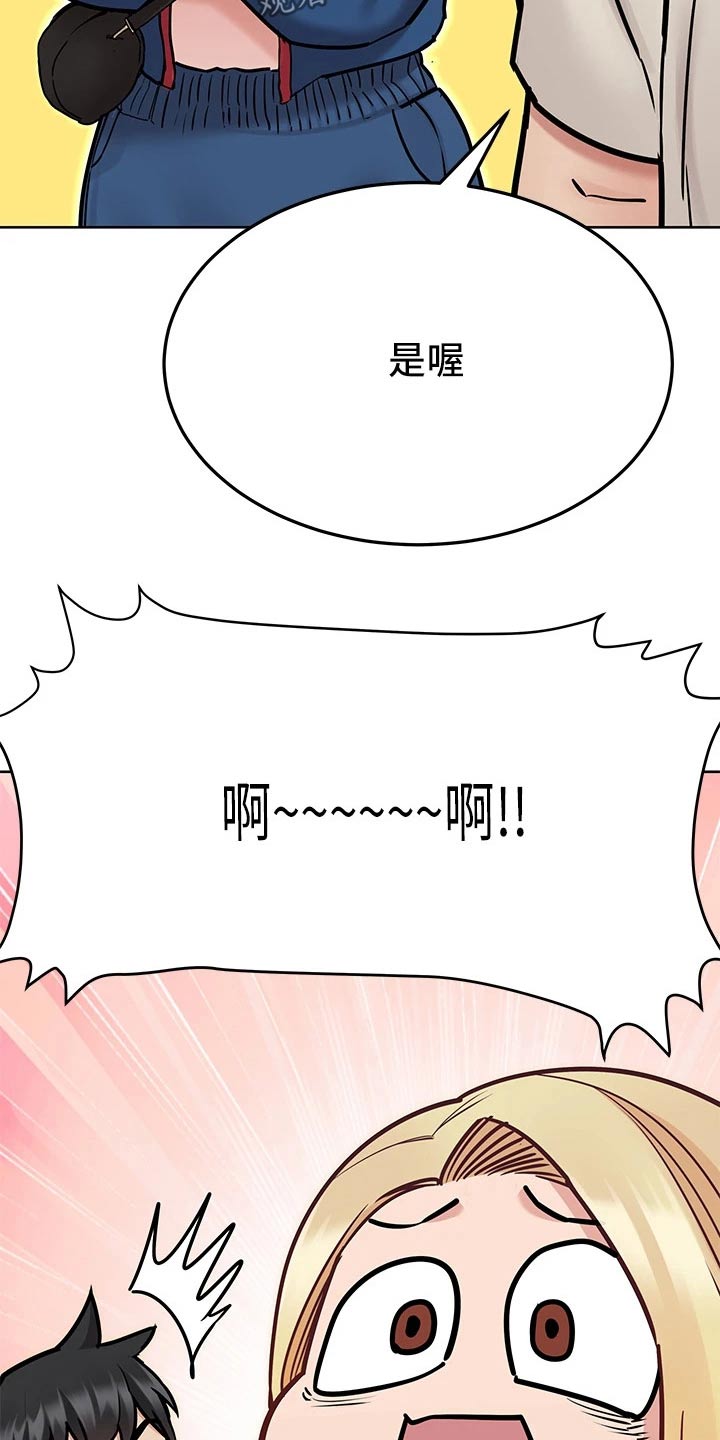 第80章：先回家了18