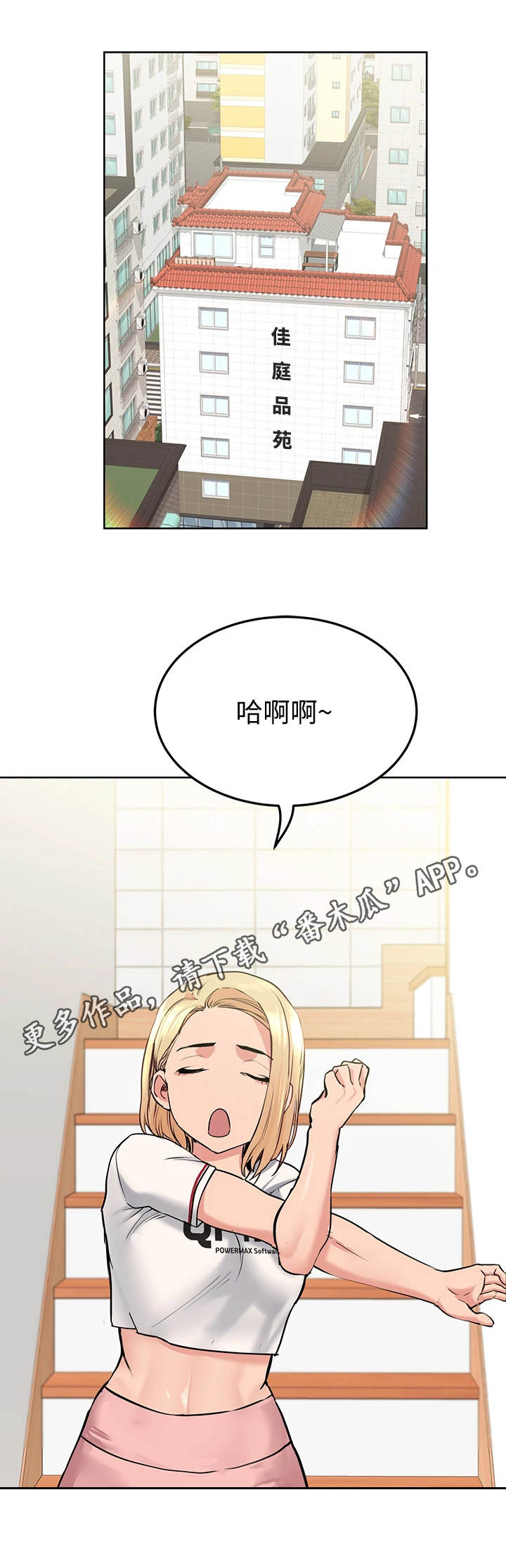 第19章：怪怪的10