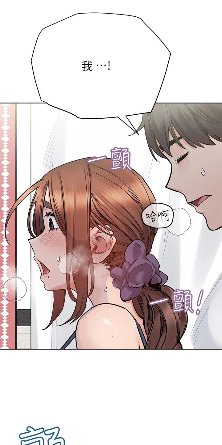 第125章：声音4