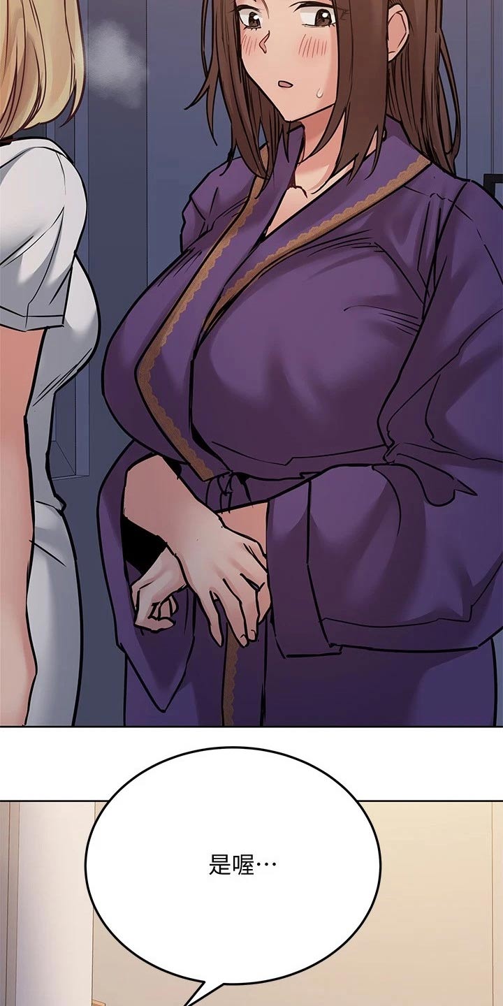 第46章：妈妈10