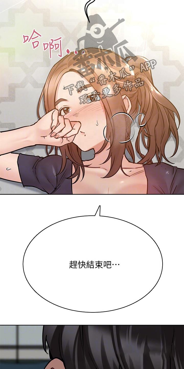 第72章：过头了7