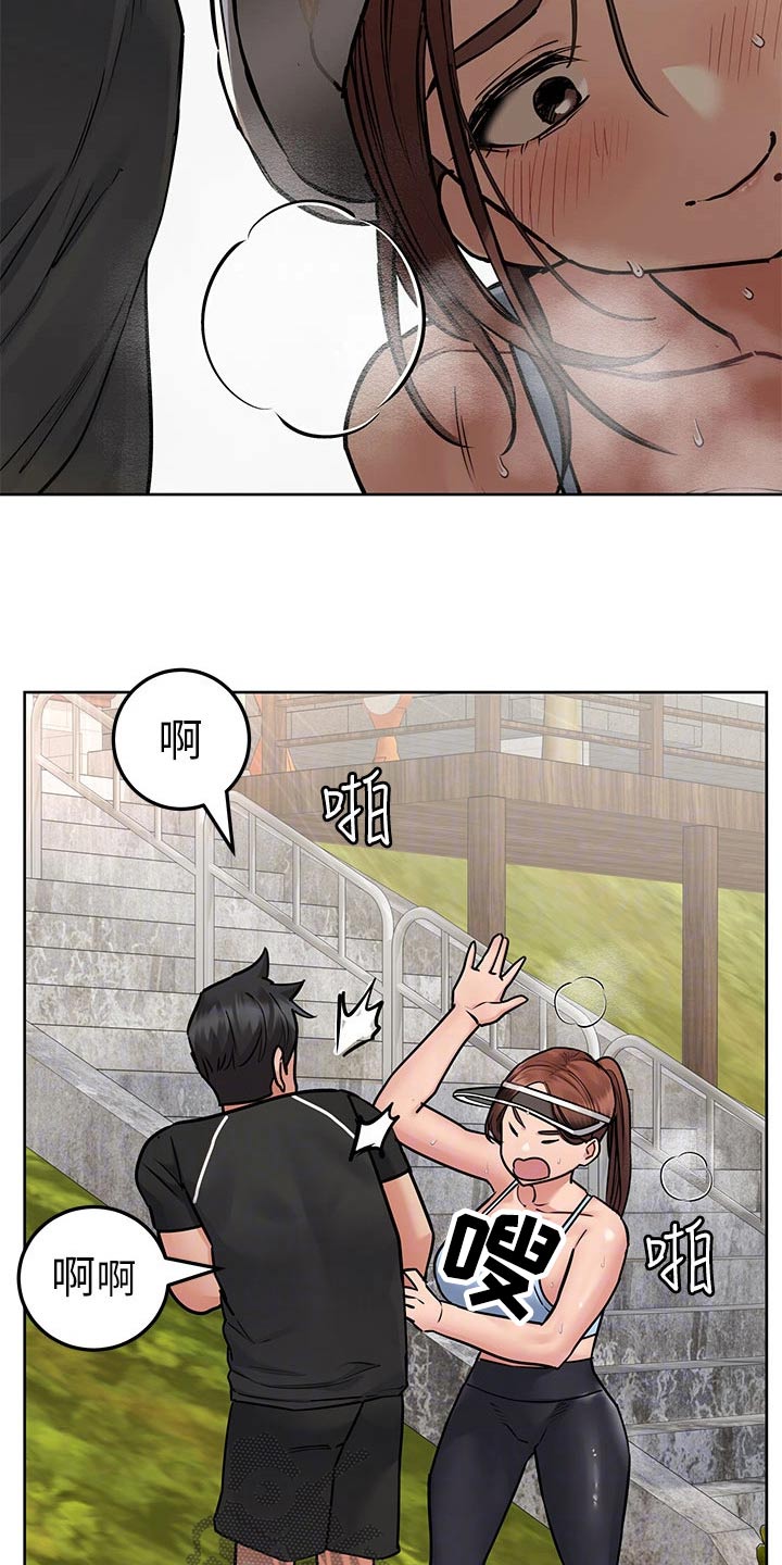 第103章：跑步13