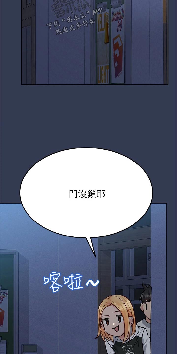 第130章：学校16