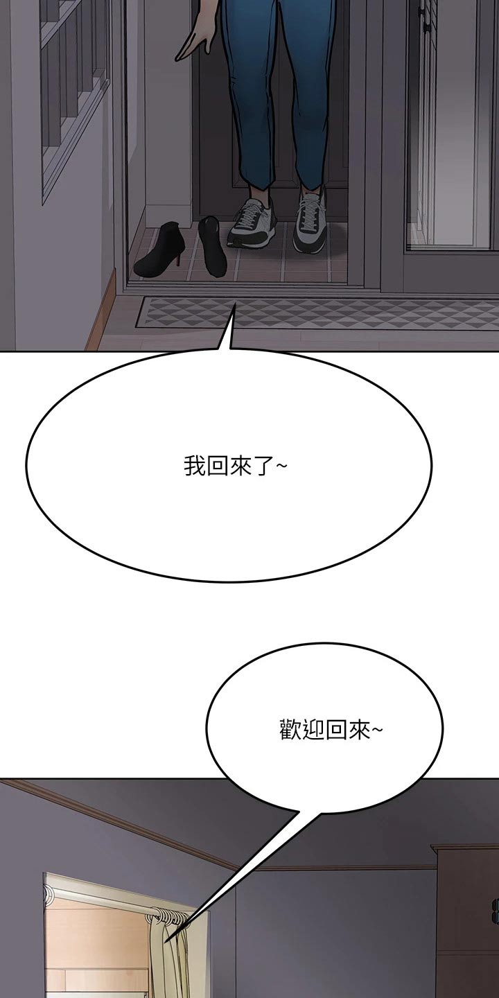 第81章：吃惊18