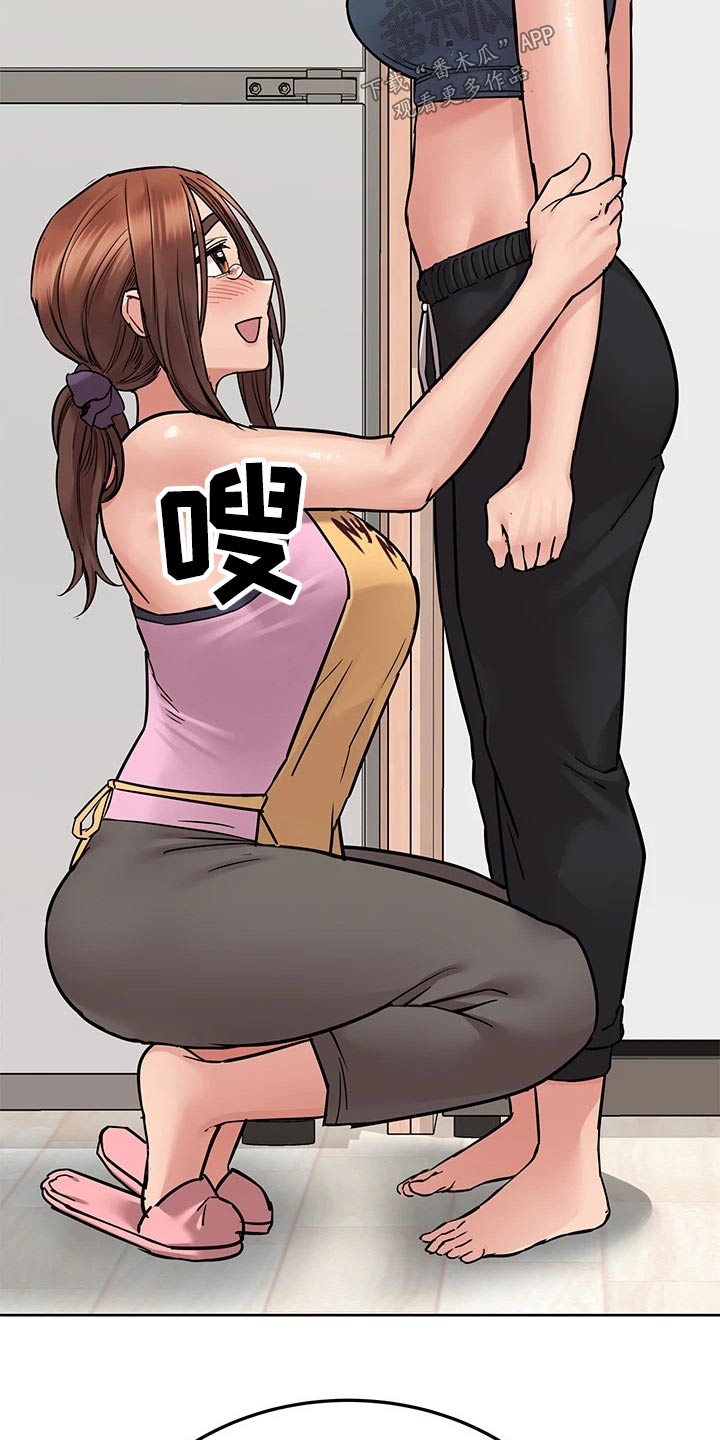 第115章：感受15