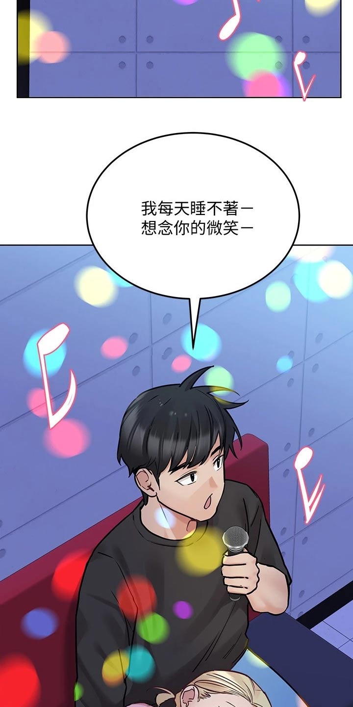 第59章：合唱9