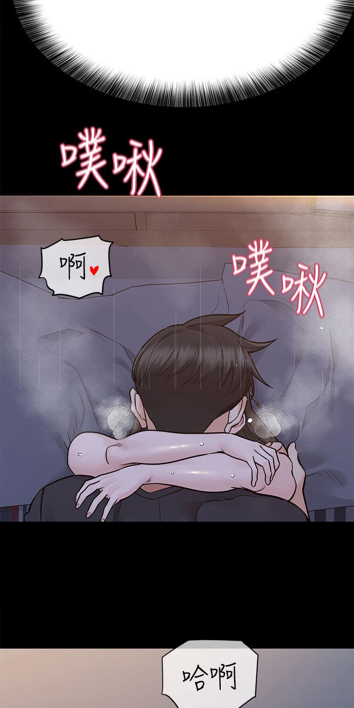 第140章：抱住他 5