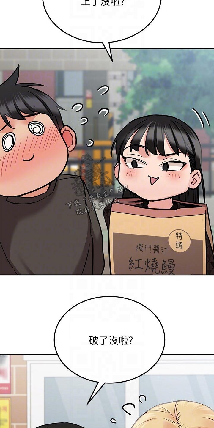 第49章：问东问西10