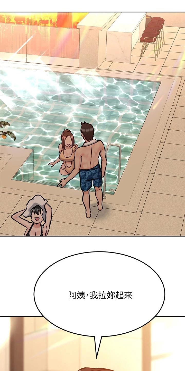 第68章：喝酒0