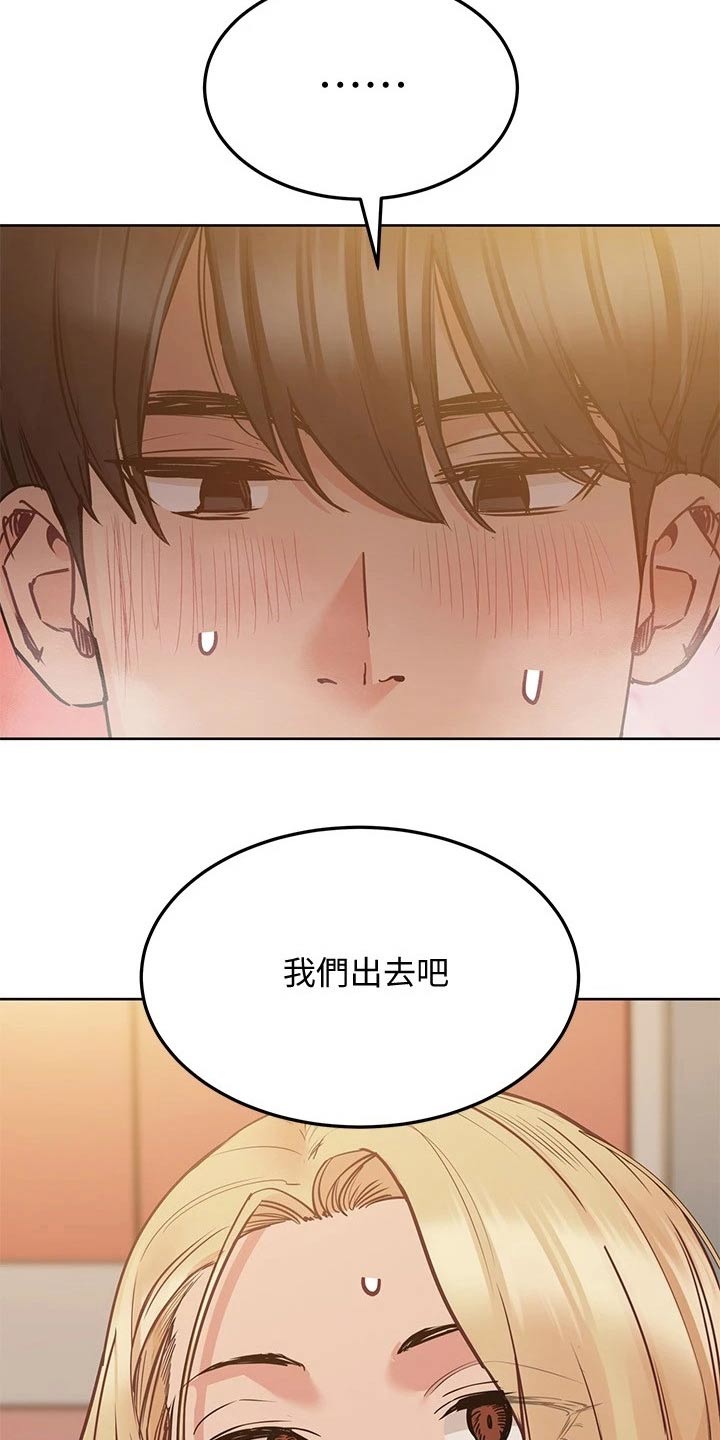 第47章：出门14