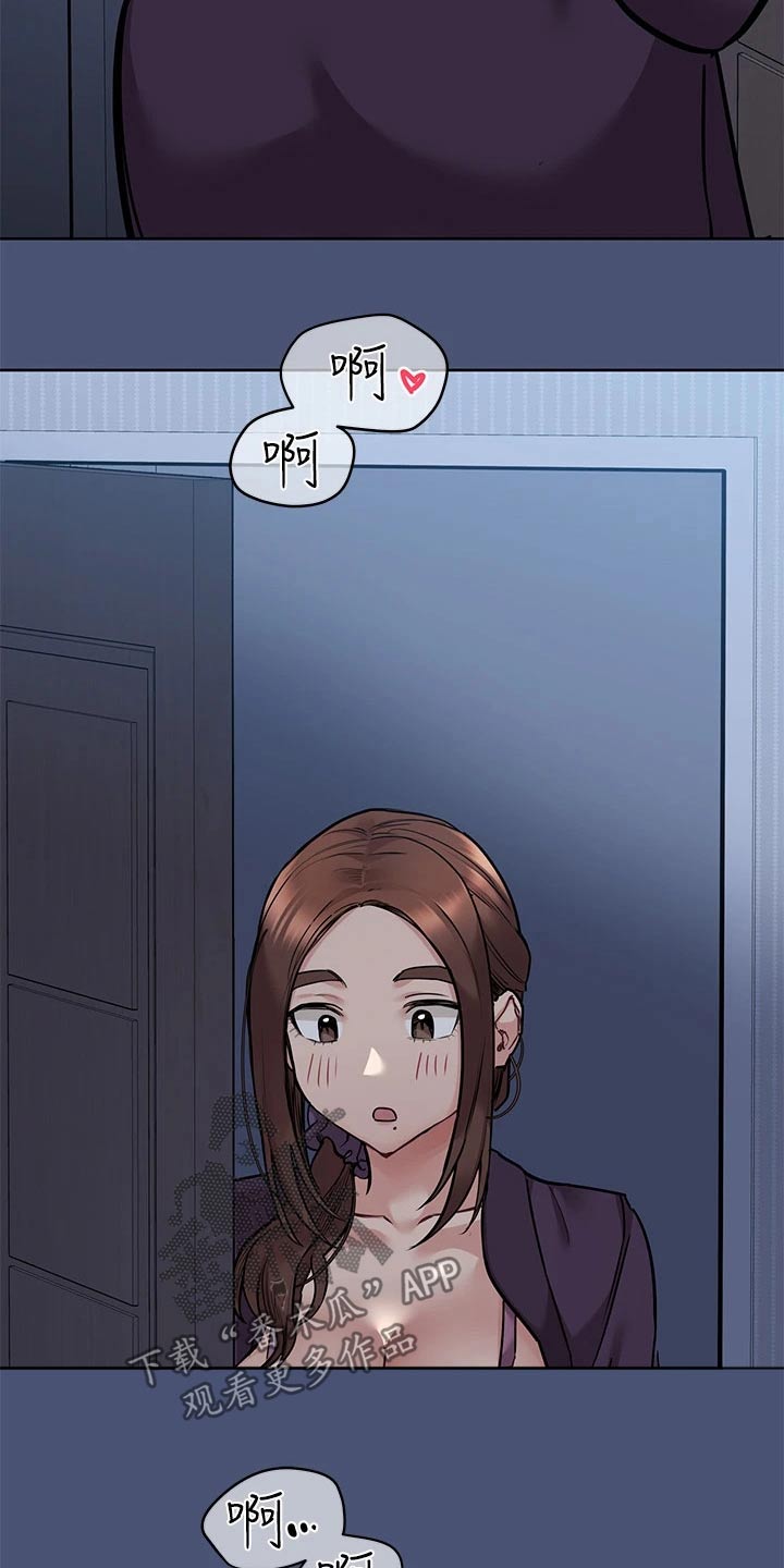 第85章：动静12