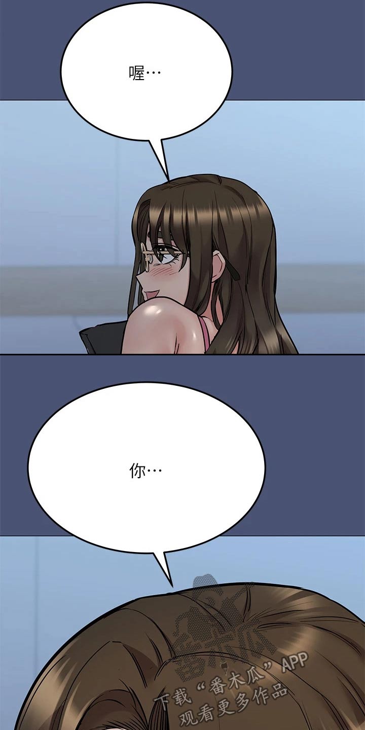 第85章：动静4